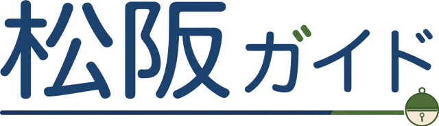 まつさかガイド ロゴタイプ(生成り地)